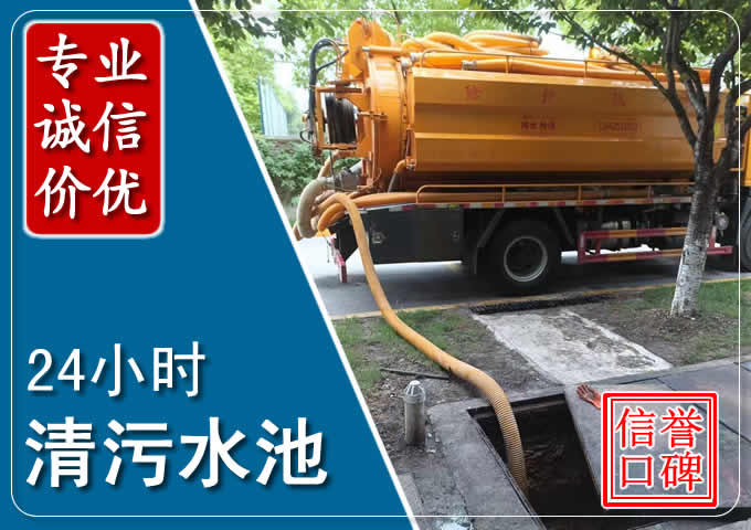 清流化粪池清掏时人工与自动化哪个更好？清掏时有哪些要求？